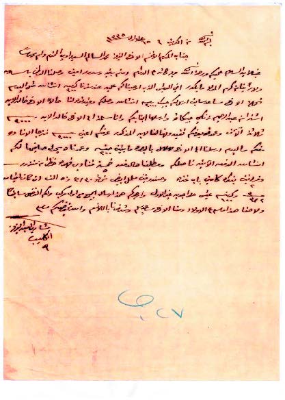 شراء الشيكات