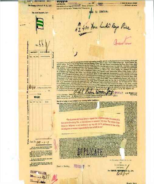 وثيقة التأمين على شحنة (٤٠٠) كيس من الأرز