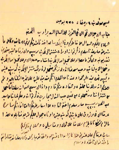 حمولة لعبدالرحيم الزنكي