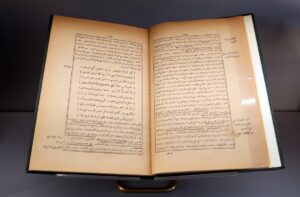 النوخذه عثمان بن سند